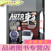 正 九成新车主 2000.7