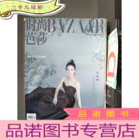 正 九成新时尚芭莎 2019.11下