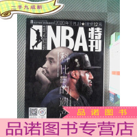 正 九成新NBA特刊 2020.11上