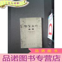 正 九成新电动机绕组修理