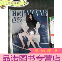 正 九成新时尚芭莎 2017.2 下