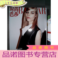 正 九成新时尚芭莎 2012.10