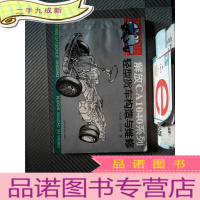 正 九成新解放CA1040系列轻型货车构造与维修