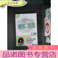 正 九成新(那些の方法)高二 高中物理 选修3-1