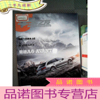 正 九成新车主之友 2017.8