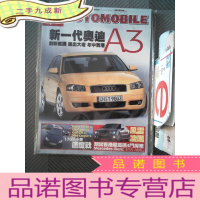 正 九成新车主 280