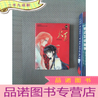 正 九成新火王 10 相会神陵