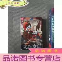 正 九成新迪士尼·米迷:光辉岁月(超厚版013)