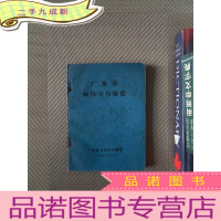 正 九成新广东省病历书写规范