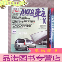 正 九成新车主 2001.10