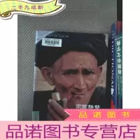 正 九成新家园耕梦