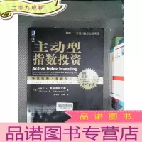 正 九成新主动型指数投资