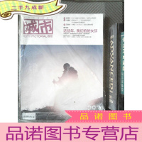 正 九成新城市画报 293