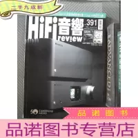 正 九成新HIFI音响 391