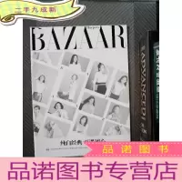 正 九成新BAZAAR 纯白经典 再遇初心
