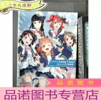 正 九成新Love Live Aqours官方插画集1