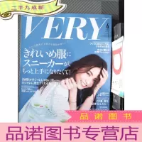 正 九成新VERY 2018.6 日文杂志