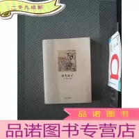 正 九成新茶事未了