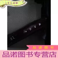 正 九成新珠江水产1981-1-7