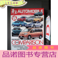 正 九成新车主 307