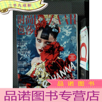 正 九成新时尚芭莎 2015.4上