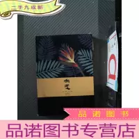 正 九成新向度 创刊号 2014.09