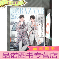 正 九成新时尚芭莎 2016.3 下