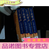 正 九成新千秋霸月(7.8.9.10)4本
