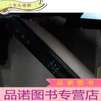 正 九成新中药材2001-v.24卷/2-6