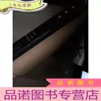 正 九成新中药材2000-v.23卷/1-6