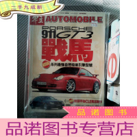 正 九成新车主 281