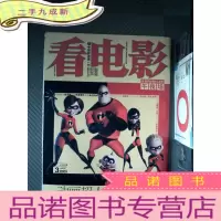 正 九成新看电影 2005.3 午夜场