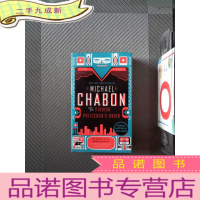 正 九成新The Yiddish Policemen's Union 犹太警察联盟