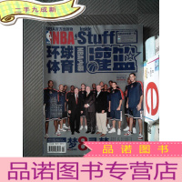 正 九成新环球体育·灌篮 2007.25