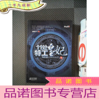 正 九成新11处特工皇妃·中