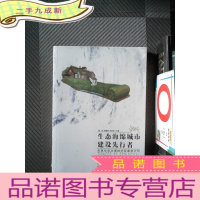 正 九成新生态海绵城市建设先行者