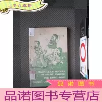 正 九成新MACMILLAN MODERN PRIMARY ENGLUISH FOR HONG KONG