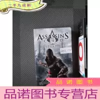正 九成新Assassin's Creed: Book 4 刺客的信条-4