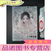 正 九成新花嫁 : 婚纱主题插画集