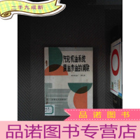 正 九成新汽轮机油系统漏油渗油的消除