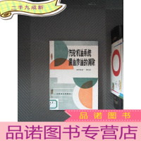 正 九成新汽轮机油系统漏油渗油的消除