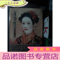 正 九成新清风拂面