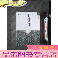 正 九成新滋养陆河的文化