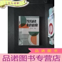 正 九成新汽轮机油系统漏油渗油的消除