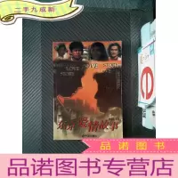 正 九成新东京爱情故事