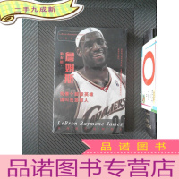 正 九成新勒布朗詹姆斯 詹姆斯写真明信片