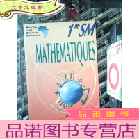 正 九成新1re SM MATHEMATIQUES