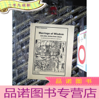 正 九成新Marriage OT Wisdom