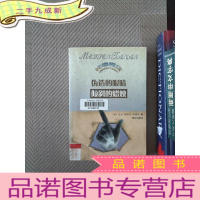 正 九成新伪造的眼睛・倾斜的蜡烛:The Case of the Counterfeit Eye伪造者的眼睛(1935