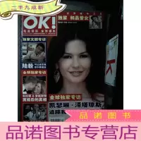 正 九成新OK! 名流资讯 全球领先 2005年4月29曰
